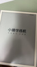 小猿学练机S2趁早礼盒【补贴省500元】以学促练精准学练AI学习机学练机 20亿题库0蓝光墨水屏10.3''64G 实拍图