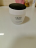 玉兰油（OLAY）透亮润肤面霜50g提拉紧致焕白亮白保湿面霜护肤生日礼物送女友 实拍图