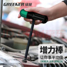 绿林（GREENER）内六角扳手套装自动组合六棱家用 战舰款9件套【发黑】特长-球  实拍图
