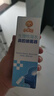 小葵花 儿童洗鼻器 45ml/瓶 鼻腔喷雾生理性海盐水儿童成人鼻炎鼻塞通鼻 3瓶装【超值实惠】 实拍图