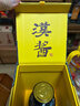 茅台 汉酱酒 酱香型白酒 51度 500ml 单瓶装 实拍图