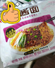 统一炸酱面 老北京炸酱面 袋装 104g*5袋 五连包 干拌面 方便面速食面 实拍图