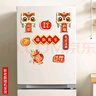 佳茉乔迁之喜装饰磁吸冰箱贴新居入伙布置暖新房搬家入宅仪式用品大全 实拍图