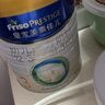 美素佳儿（Friso）皇家幼儿配方奶粉 3段（1-3岁幼儿适用）800g 乳铁蛋白 (新国标) 实拍图