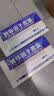 [金花]转移因子胶囊 3mg:0.1mg*24粒 20盒装 实拍图
