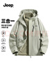 吉普（JEEP）冲锋夹克衣男女同款三合一两件套保暖防风加绒外套 银化绿 XL 实拍图