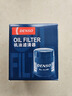 电装(DENSO)机油滤清器260340-1610威驰花冠雅力士逸致卡罗拉吉利夏利 实拍图