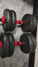 欧耐德（OUNAIDE） 哑铃男士健身家用环保杠铃壶铃套装可调节举重初学者可拆卸亚玲 【豪华款】40斤一副+七重豪礼 实拍图