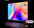 康佳电视 J40E 40英寸 1+8GB内存 全面屏智能语音网络WIFI 全高清卧室平板电视 二级能效国家补贴43 32 实拍图