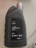 奥迪机油5W40原厂 A3 A4L A5 A6L Q3 Q5 原装专用全合成润滑油-1L大众 实拍图
