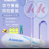 川崎（KAWASAKI）羽毛球拍超轻碳素中杆对拍KD-1pro蓝紫（已穿线+6球+手胶+拍包） 实拍图