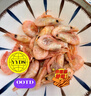 美加佳熟冻北极甜虾腹籽净重3斤 90/120规格   熟冻甜虾 海鲜水产 实拍图