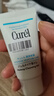 珂润（Curel）润浸保湿柔和卸妆啫喱30g 温和 体验装 会员专享【效期26年3月】 实拍图