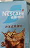 雀巢（Nestle）【代言人丁禹兮同款】冰美式速溶黑咖啡闪溶0糖0脂*2g*30条 实拍图