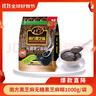 南方黑芝麻无糖黑芝麻糊1000g/袋 家庭早餐必备 【新老包装随机发货】 实拍图