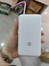 小米（MI）【3C认证】小米充电宝 自带线 快充版 20000 33W 浅灰色 可上飞机/火车 可充手机平板笔记本耳机 实拍图