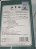 白云山肠胃贴可搭调理脾胃虚腹胀肚子胀气胃寒暖胃胃胀肚子胀痛消化不良 1盒装/12贴 实拍图
