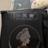 小黑膏远红外风湿关节炎痛贴 【一袋装】20贴 实拍图