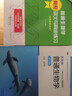 正版全新 陈阅增普通生物学奥赛教材第五版+奥赛同步辅导 陈阅增普通生物学第5版教材+奥赛讲义与同步练习 真题习题全解 考点归纳讲解 综合训练  高中生物同步高一高二高三生物高考 生物竞赛 联赛 奥赛  实拍图