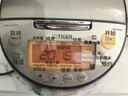 虎牌（TIGER）原装进口【京东专供】 电饭煲Pro 智能IH电磁加热 土锅涂层电饭煲家用  2-6人 3LJKT-D10C 实拍图