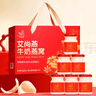 艾尚燕即食燕窝礼盒80g*6瓶 礼品送礼长辈老人营养品 孕妇补品 妈妈生日 实拍图