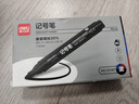 得力(deli)快干油性记号笔 物流用大头笔马克笔 10支/盒(7黑2蓝1红)33187 办公用品 实拍图