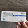 [匹可星] 地奈德乳膏 0.05%*10g/盒 实拍图