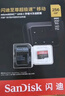 闪迪（SanDisk）256GB TF(MicroSD)内存卡 4K极速金卡A2 V30 U3行车记录仪 运动相机无人机 监控存储卡 读190MB/s 实拍图