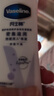 凡士林密集修护滋润身体乳套装530ml补水保湿持久留香 男女士通用 实拍图