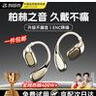 智国者【柏林之声丨2025最新款】蓝牙耳机挂耳式无线非骨传导不入耳夹式运动跑步降噪+超长续航不伤&耳朵 实拍图