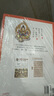 一次完全读懂佛经+一次完全读懂佛教（套装2册）金刚经学禅宗论法华经华严经心经书籍 实拍图