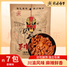 张飞手撕豆干香辣味180g四川特产办公室休闲零食豆腐干辣条零食小吃 实拍图