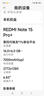 小米Redmi Note15 Pro+ 5G手机 6.83英寸第四代骁龙7s 7000mAh IP68防水 拍照手机红米手机note15pro+ 雪松白 16GB+512GB 实拍图