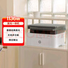 惠普（HP）1136w 黑白激光无线打印机 多功能家用办公打印机 复印扫描无线连接（116w提速版） 实拍图