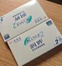 强生（Johnson） 安视优 进口 隐形眼镜 润眸 两周/双周抛 6片装350度 实拍图