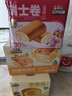 三只松鼠黄油奶圈手撕面包700g 早餐面包吐司蛋糕办公室下午茶饱腹代餐 实拍图