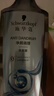 施华蔻（Schwarzkopf）净屑调理洗发露400ml*2 去屑止痒控油洗发水 无硅洗头膏团购礼物 实拍图