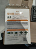 豪艺（HOOYE）A4 100mic 文件照片高透塑封膜/护卡膜/过塑膜 耐用加厚 100张/包 实拍图