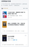云南白药牙膏护龈高端系列口腔护理牙膏 清新口气洁齿 缓解口腔问题135g*2 实拍图