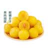 新疆黄金西梅250g 实拍图
