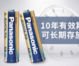松下（Panasonic）原装进口5号五号AA碱性电池12节全能型适用数码相机玩具遥控器指纹锁 实拍图