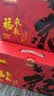 好想你福枣枣一级锁鲜枣 660g 灰枣红枣礼品盒装 免洗即食红枣礼品 实拍图