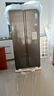 康佳（KONKA）双开对开门新能效节能京东自营家用超薄电冰箱小户型大容量家电以旧换新BCD-376EGX5S 实拍图