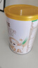 伊利金领冠悠滋小羊【100%鲜羊乳好吸收】3段1-3岁130g新老包装随机发 实拍图