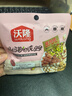 沃隆孕妇每日坚果纯坚果700g/28袋孕妈零食坚果礼盒孕期定制大礼包 实拍图