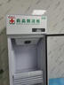 扬子（YANGZI）药品阴凉柜冷藏柜医用冰箱药房药店展示柜GSP认证药品柜保温柜医院诊所疫苗医药公司 单门120L【带刹车/东贝】大牌保障 2025升级旗舰款 实拍图