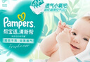 帮宝适【超薄透气】清新帮透氧Pro新生儿婴儿纸尿裤尿不湿尿片尿布M54 实拍图