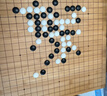 妙记围棋五子棋比赛成人楠竹棋盘楠竹棋罐仿玉棋子套装MJ8583 实拍图