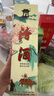 汾酒 地球汾盒装 清香型白酒 53度550ml*1瓶 单瓶装 实拍图