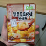 海底捞蟹黄豆腐调料50g 2~3人 5分钟快炒 蟹黄豆腐炒菜家用小包装调料 实拍图